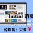 管家婆软件免费版下载