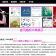 苹果图库加载不出来